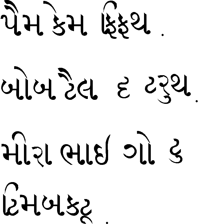 learn to read write and speak gujarati